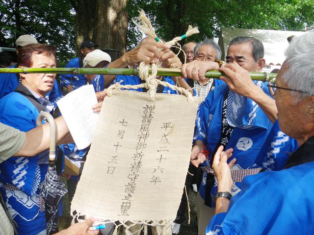 【お祭り】綾部八幡神社 旗上げ神事の画像