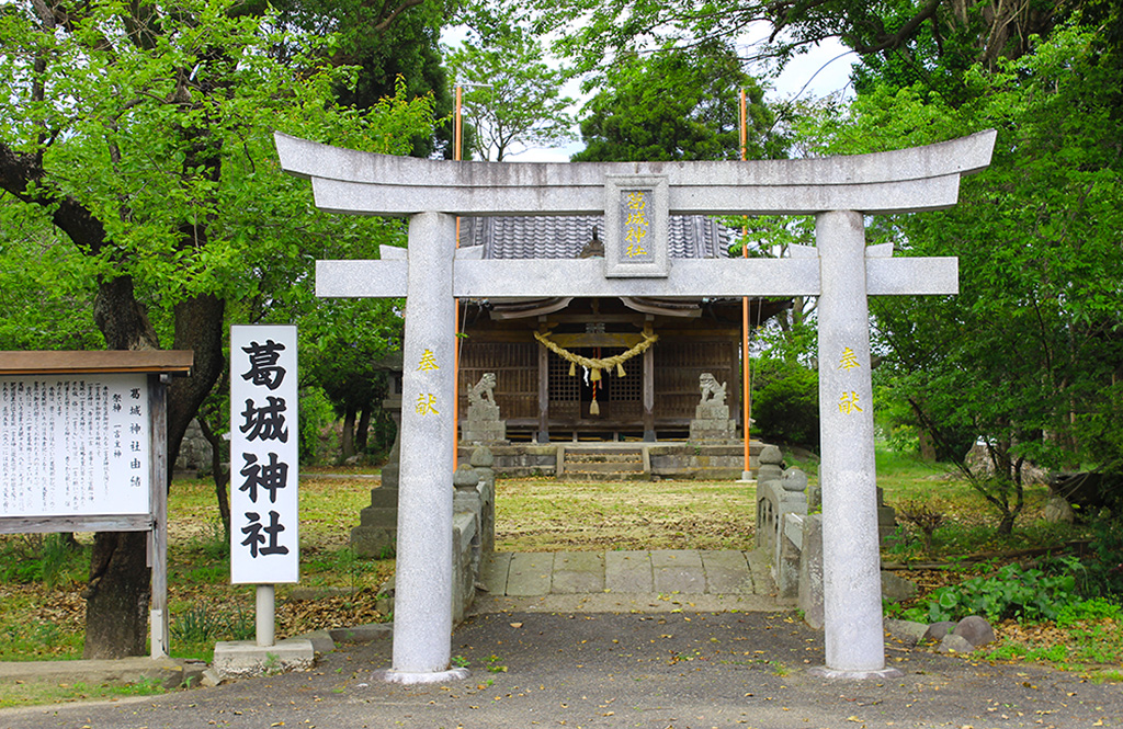 葛城神社みやきsanpo みやき町観光協会 佐賀県みやき町