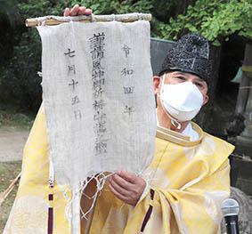 【綾部八幡神社】奉納相撲・旗下ろし神事の画像